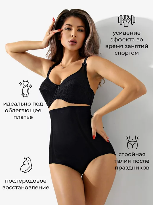 империя белья Утягивающие трусы, черный, фото 3