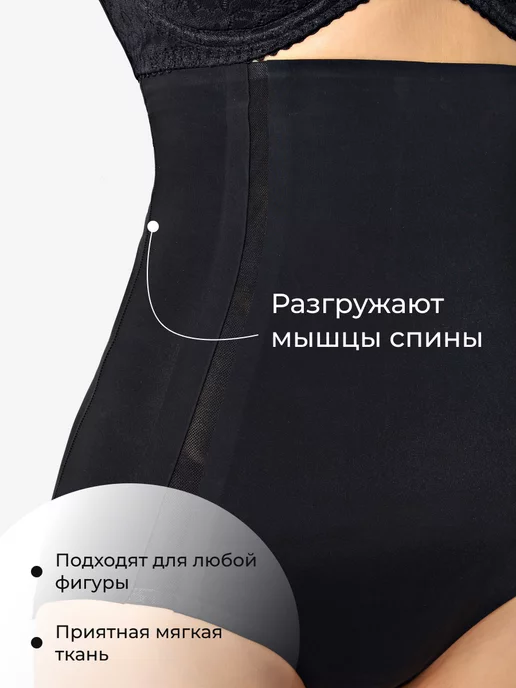 империя белья Утягивающие трусы, черный, фото 4