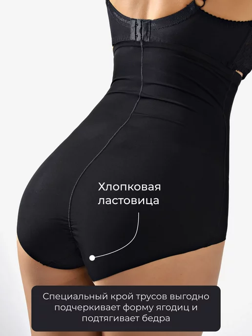 империя белья Утягивающие трусы, черный, фото 5