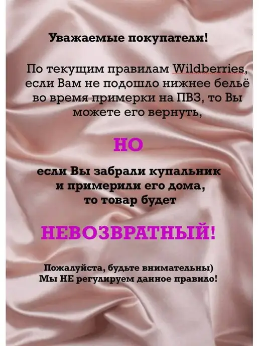 империя белья Утягивающие трусы, черный, фото 6