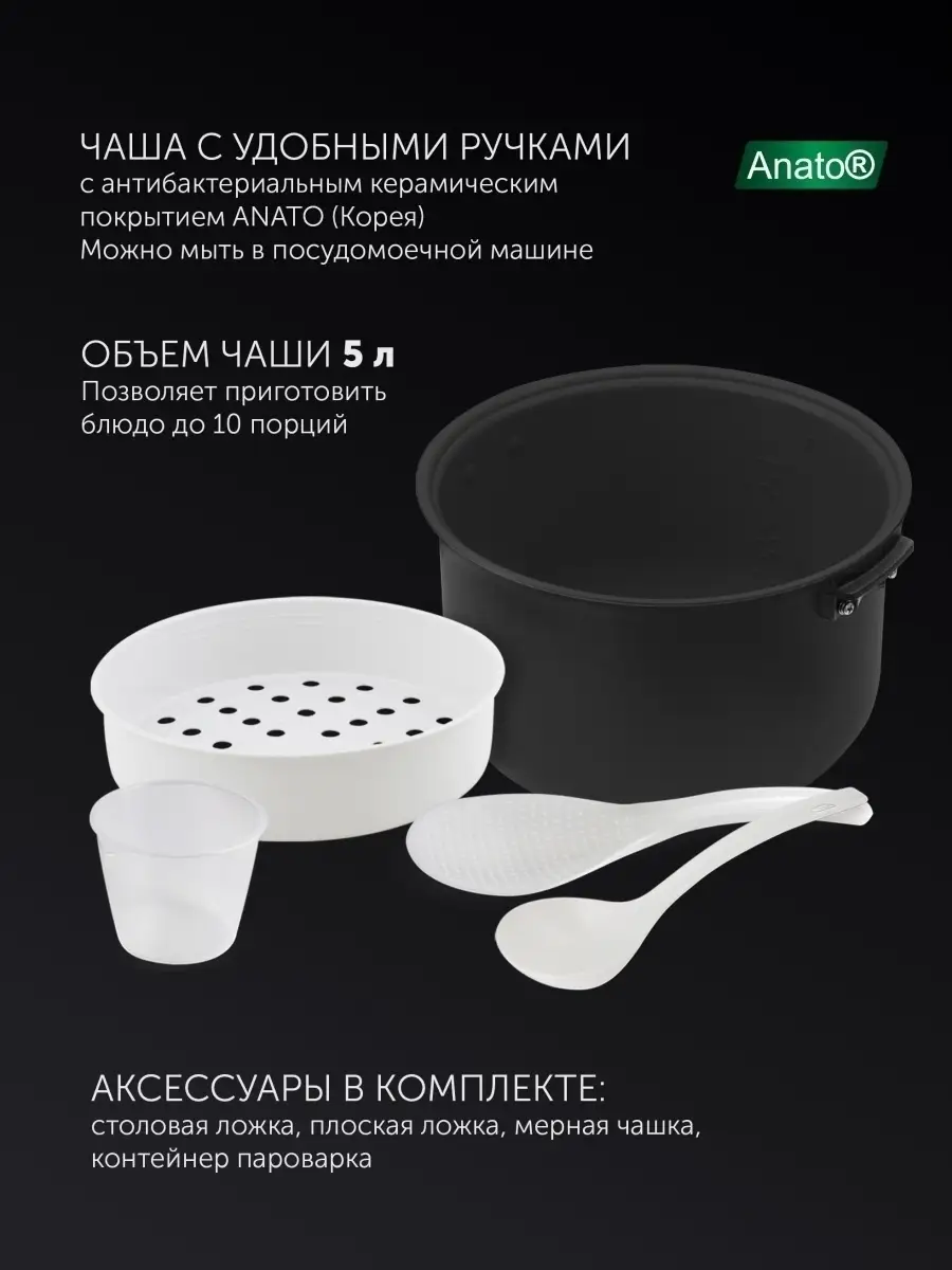 Мультиварка PMC 5016 ADG Polaris 45078627 купить в интернет-магазине  Wildberries