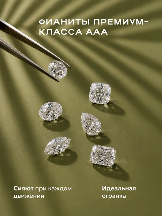 STAEL Кольцо дорожка с позолотой, с фианитами, фото 4