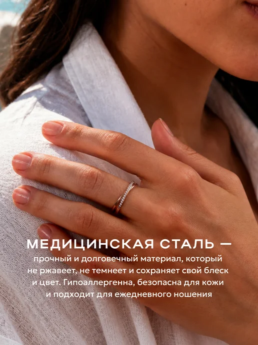 STAEL Кольцо дорожка с позолотой, с фианитами, фото 7