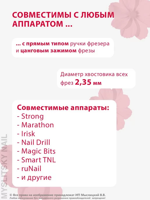 ВладМиВа Фреза алмазная для маникюра, педикюра, 5 шт, фото 4