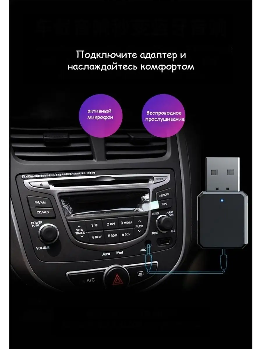 Bluetooth AUX / Аудио-адаптер KN-318 TechHunk 45088438 купить за 477 ₽ в  интернет-магазине Wildberries