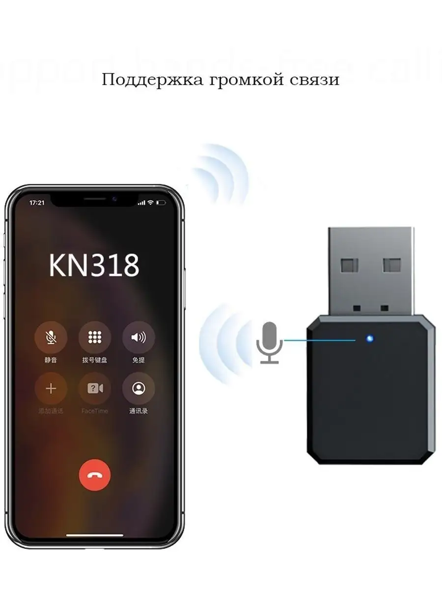 Bluetooth AUX / Аудио-адаптер KN-318 TechHunk 45088438 купить за 465 ₽ в  интернет-магазине Wildberries