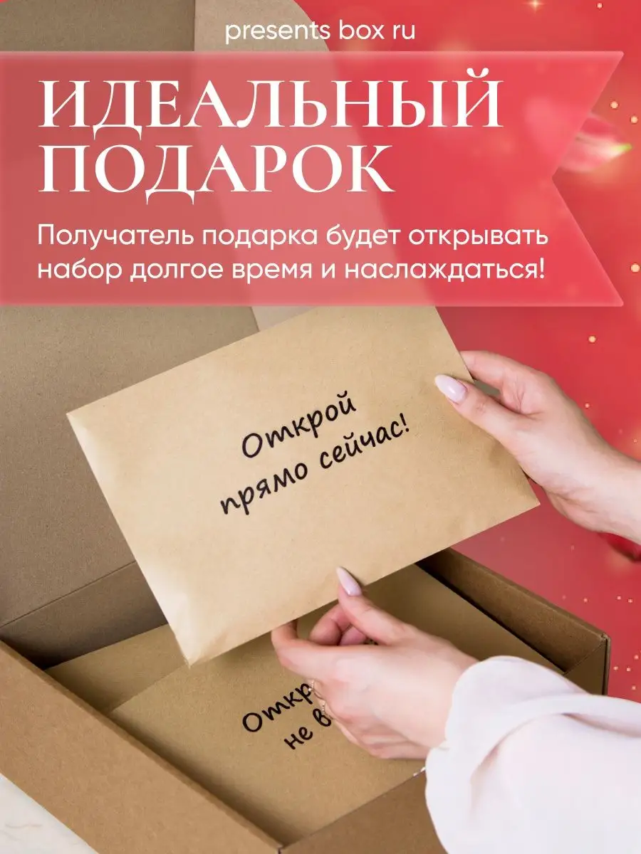 Идеи прикольных подарков на любой праздник для близких и коллег