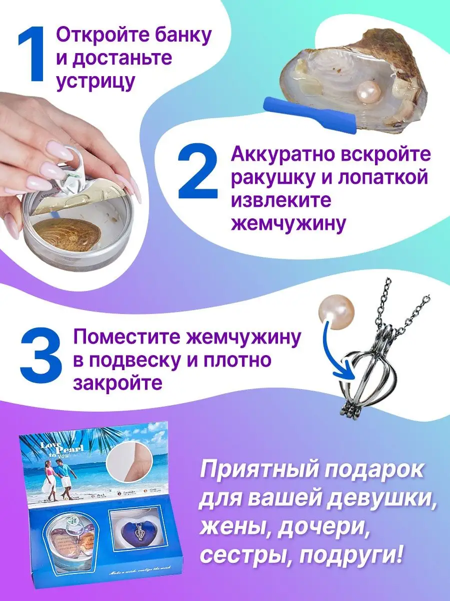 Кулон жемчуг на шею Body&Mind 45091326 купить в интернет-магазине  Wildberries