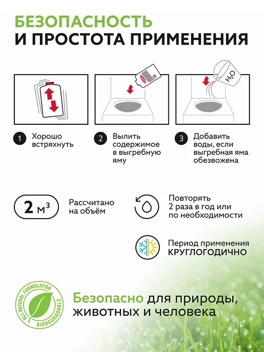 Roetech Бактерии для септика K-37, 1 штука, 946 л, фото 4