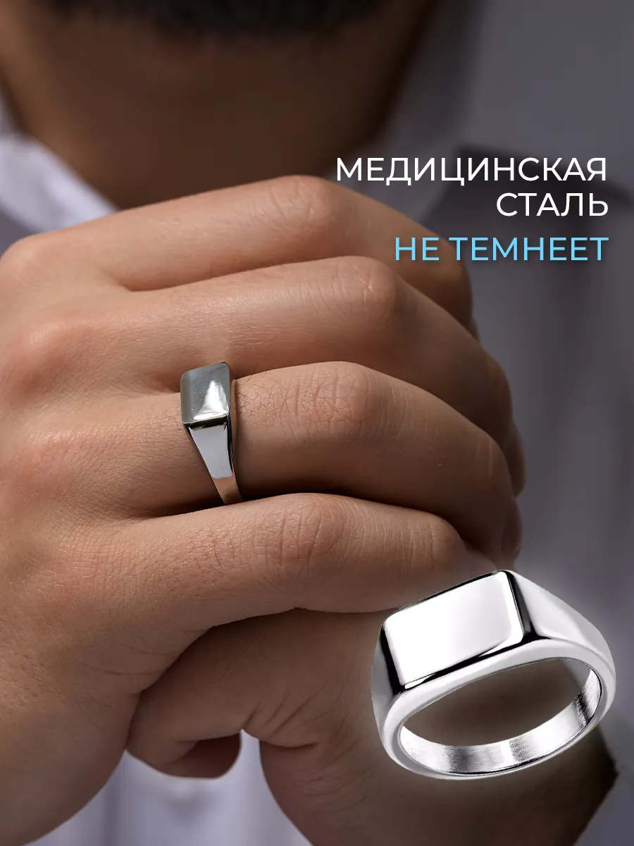 Кольцо печатка перстень