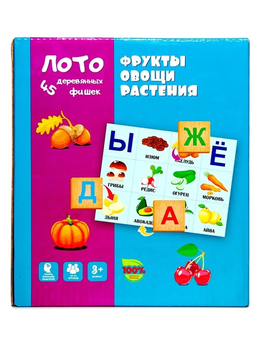 Игра лото 