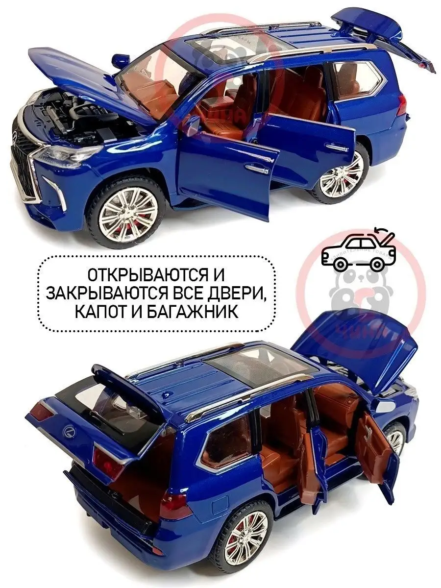 Машинка модель 1:24 как Лексус Lexus LX 570, синяя ВСЯ-ЧИНА 45109535 купить  в интернет-магазине Wildberries