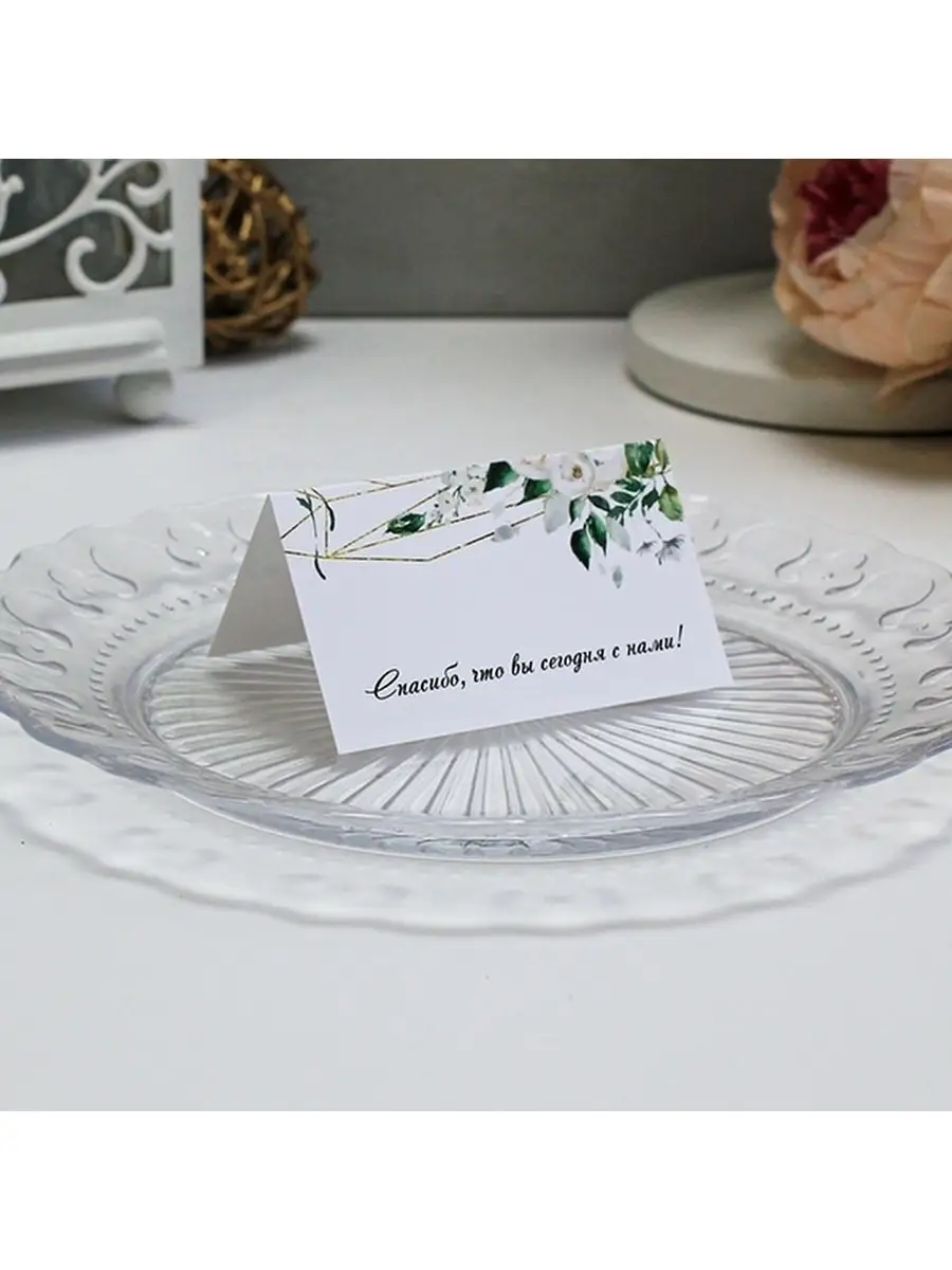 Рассадочные карточки на свадьбу - купить банкетные свадебные карточки - свадьба с l2luna.ru