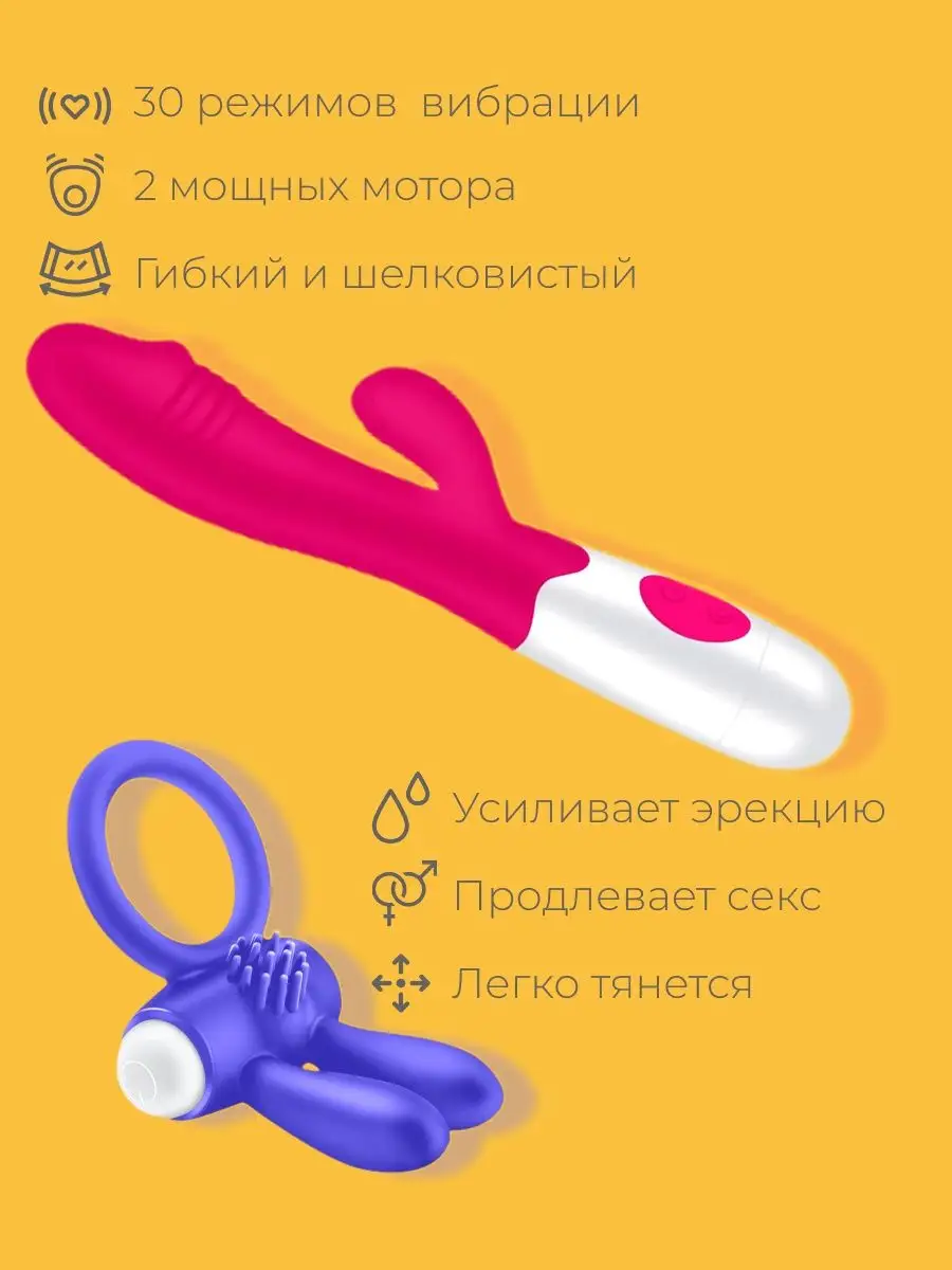 Секс игрушки товары для взрослых Lovenight 45119350 купить в  интернет-магазине Wildberries