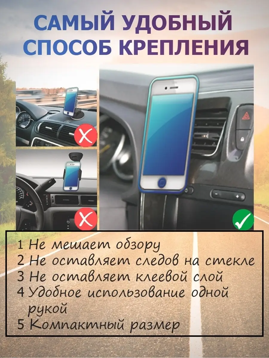 Автоаксессуары для авто - держатель для планшета