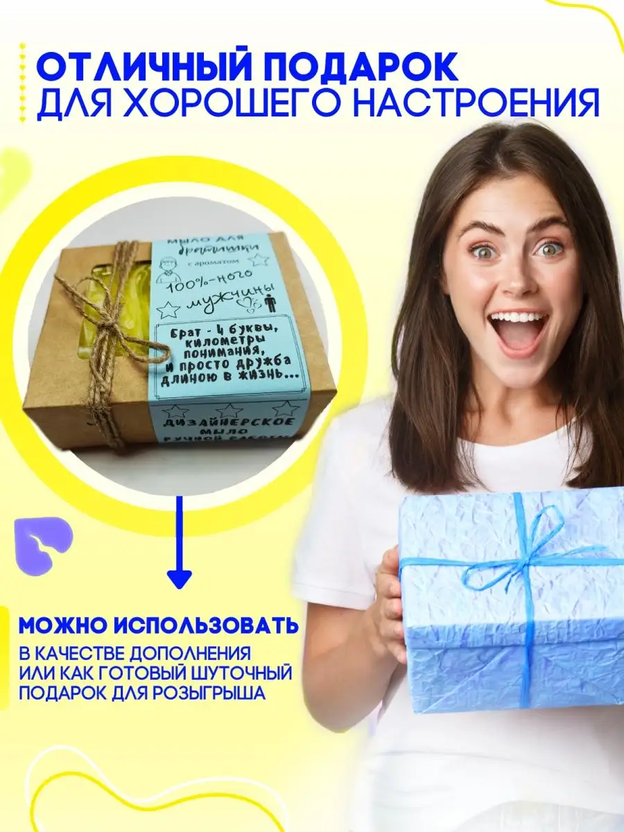 Хорошей рабочей смены мужчине