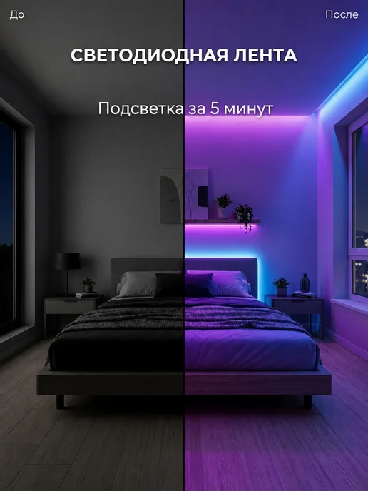 СветВДом Светодиодная лента 10 метров RGB led многоцветная, вариант, фото 8