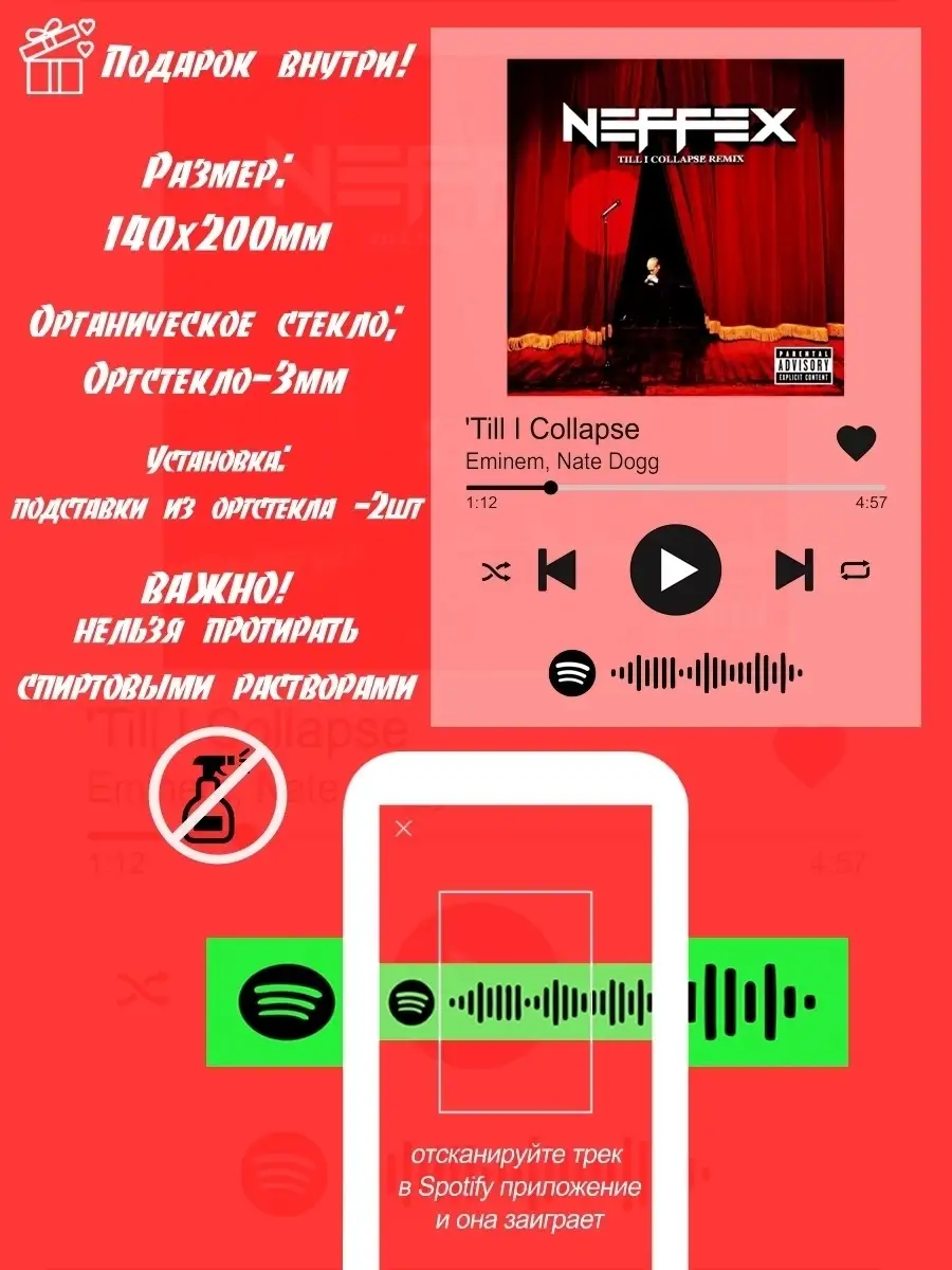 Spotify-постер 14х20см/ BTS / Спотифай/ Постер HELPER YOU 45125233 купить в  интернет-магазине Wildberries