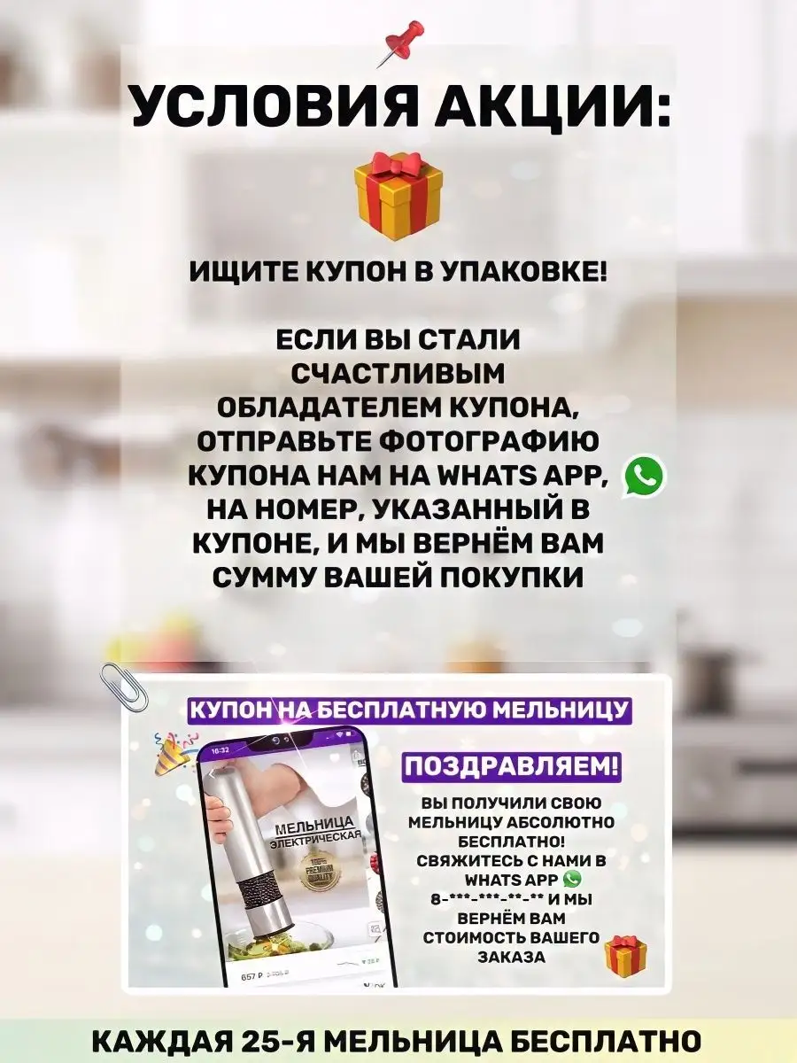 Мельница для специй электрическая Dream Kitchen 45125436 купить за 425 ₽ в  интернет-магазине Wildberries