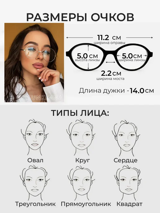 SUNKILINA Очки для компьютера имиджевые защитные круглые, серый, фото 4