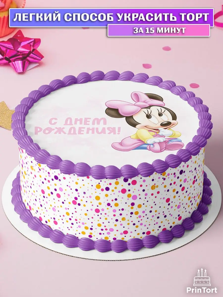 Торт на детский день рождения — Video