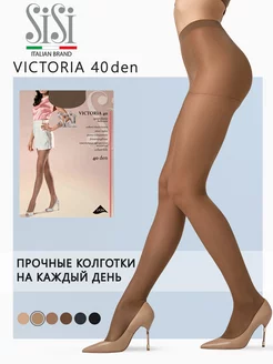 Колготки эластичные с шортиками VICTORIA 40 den Sisi 45138866 купить за 299 ₽ в интернет-магазине Wildberries