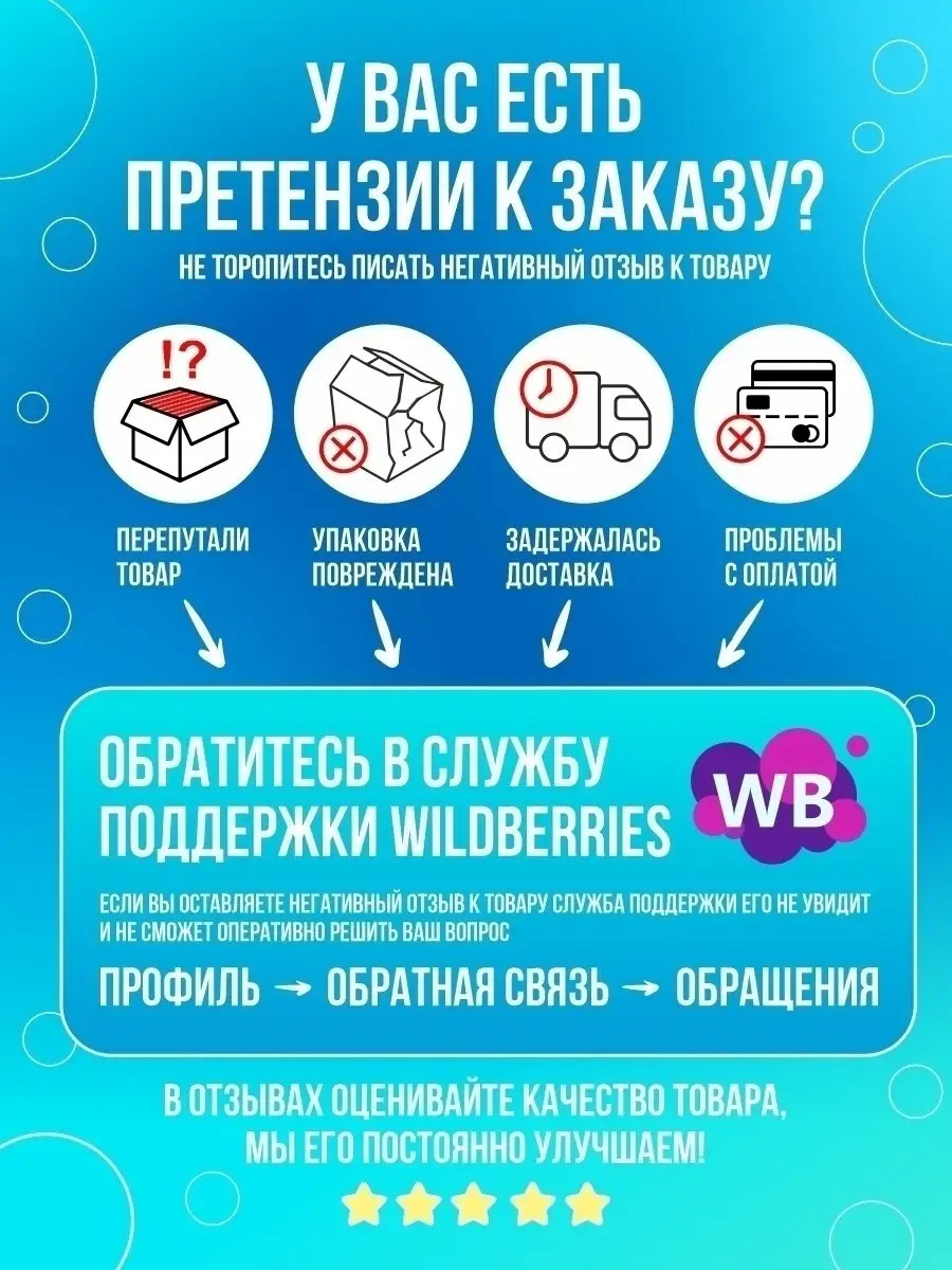 Настольная игра Арктическое приключение Oubaoloon 45144240 купить за 563 ₽  в интернет-магазине Wildberries