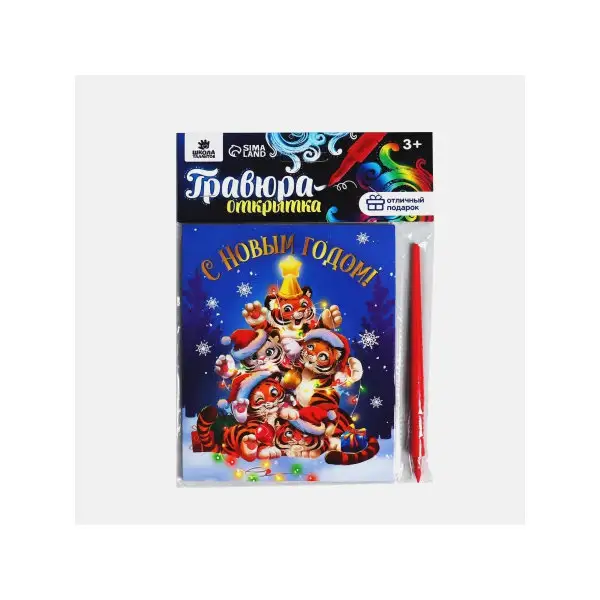 Гравюра сувенирная