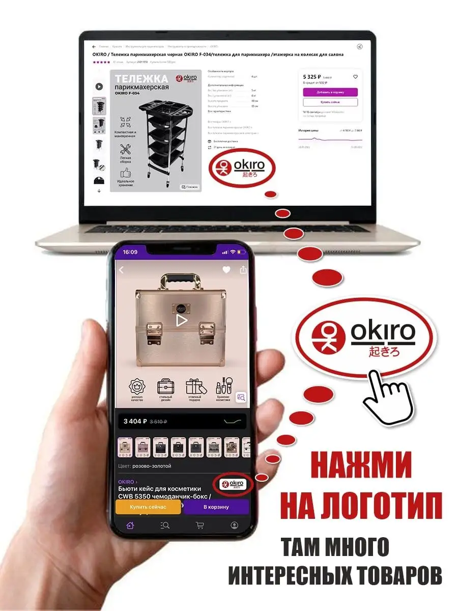 Чемодан для парикмахера визажиста SILVER OKIRO 45156718 купить за 13 923 ₽  в интернет-магазине Wildberries