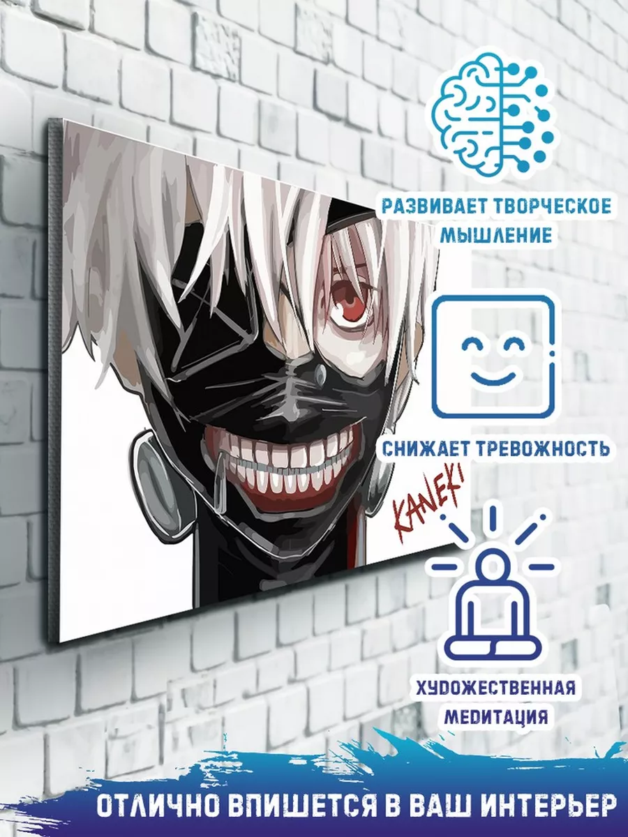 аниме токийский Гуль Tokyo Ghoul Kaneki Мир Креатива 45159232 купить за 1  125 ₽ в интернет-магазине Wildberries