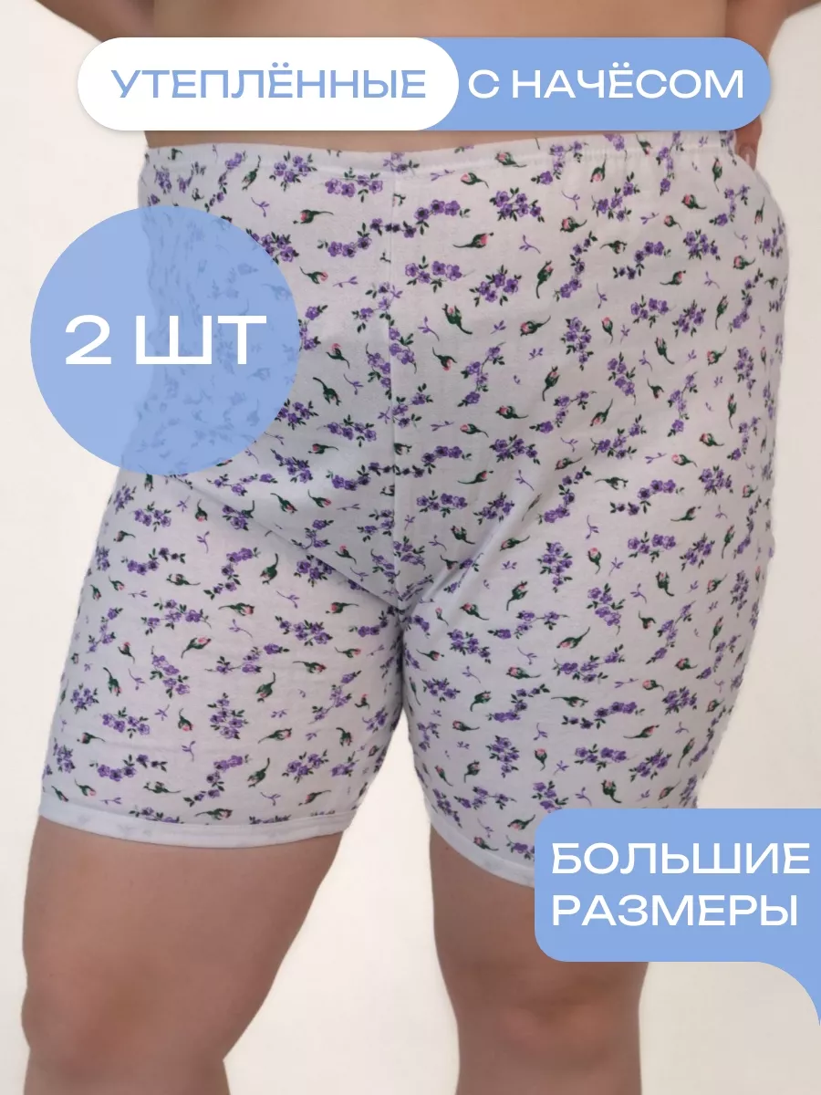  панталоны сначесом у женщин 