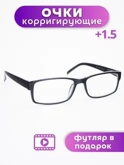 Очки для зрения корригирующие с диоптриями Luciamo 45163113 купить за 401 ₽ в интернет-магазине Wildberries