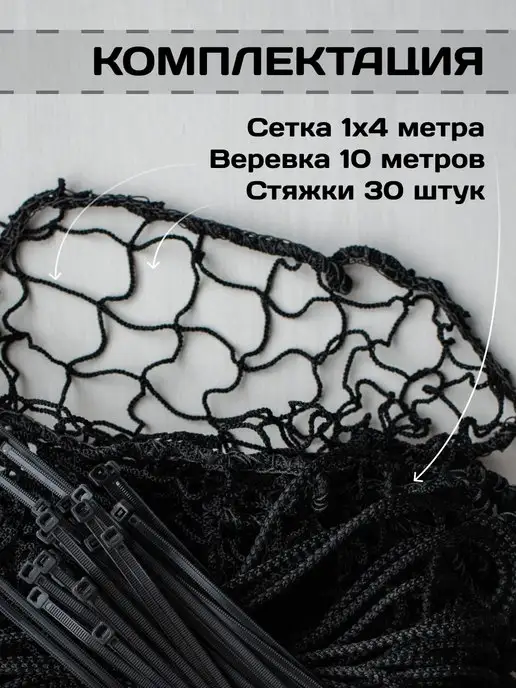 ПАЛАШФЭМИЛИ Защитная сетка барьер на лестницу для детей, черный, фото 4