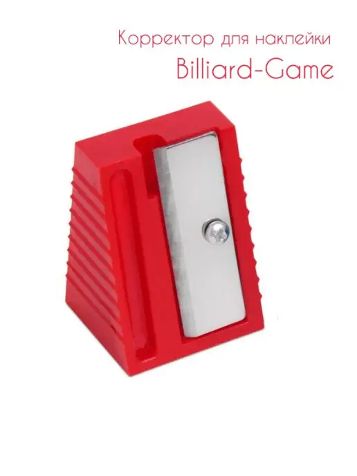 Billiard-Game Аксессуар для бильярда, вариант