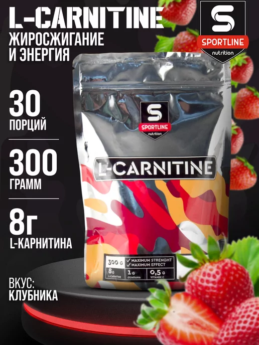 SportLine Nutrition L-Carnitine Bag Л-карнитин Жиросжигатель 300 гр, 300 г