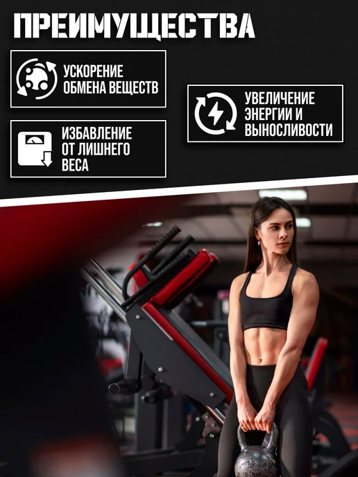 SportLine Nutrition L-Carnitine Bag Л-карнитин Жиросжигатель 300 гр, 300 г, фото 3