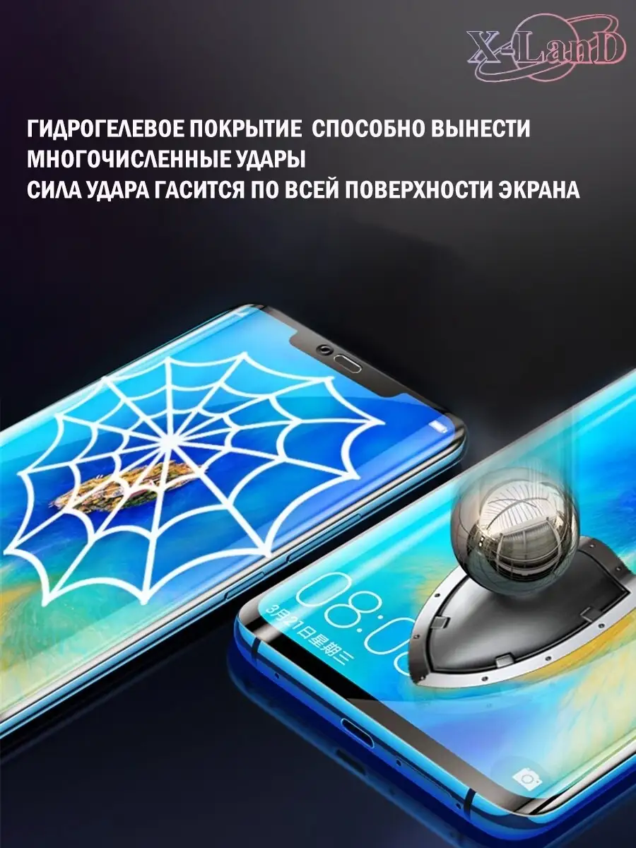 Защитная плёнка для IPhone 8 Plus МАТОВАЯ 1шт. X-LanD 45183021 купить за  196 ₽ в интернет-магазине Wildberries