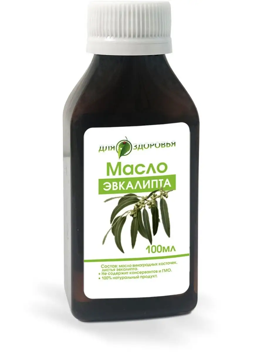 Масло эвкалипта 100 мл