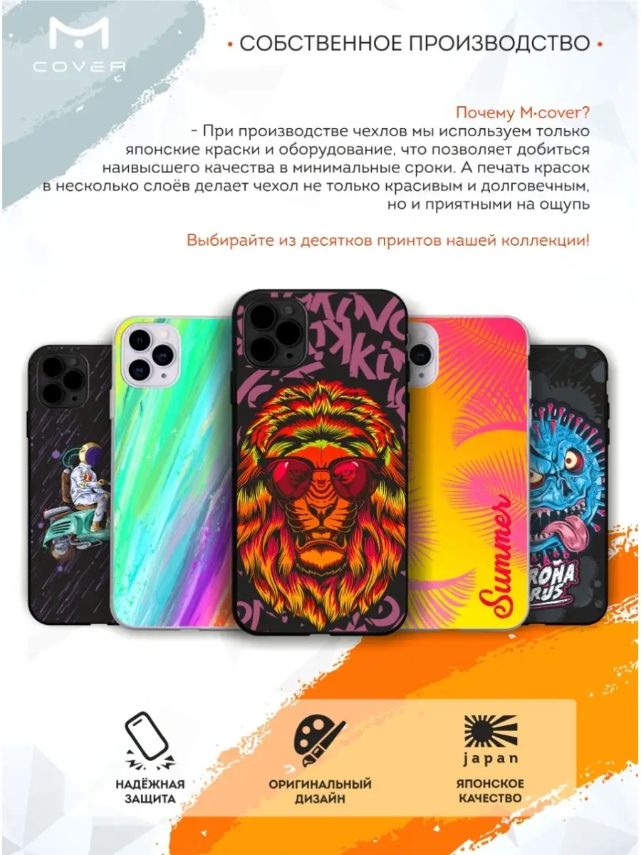 Чехол на Xiaomi Poco X3/X3 Pro/X3 NFC с принтом Аниме Мобилиус 45199266  купить за 300 ₽ в интернет-магазине Wildberries