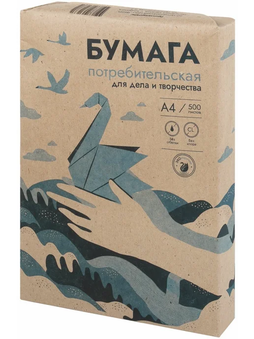 Бумага Кондопога A4, 45 г/м², 500 листов, 1 пачка