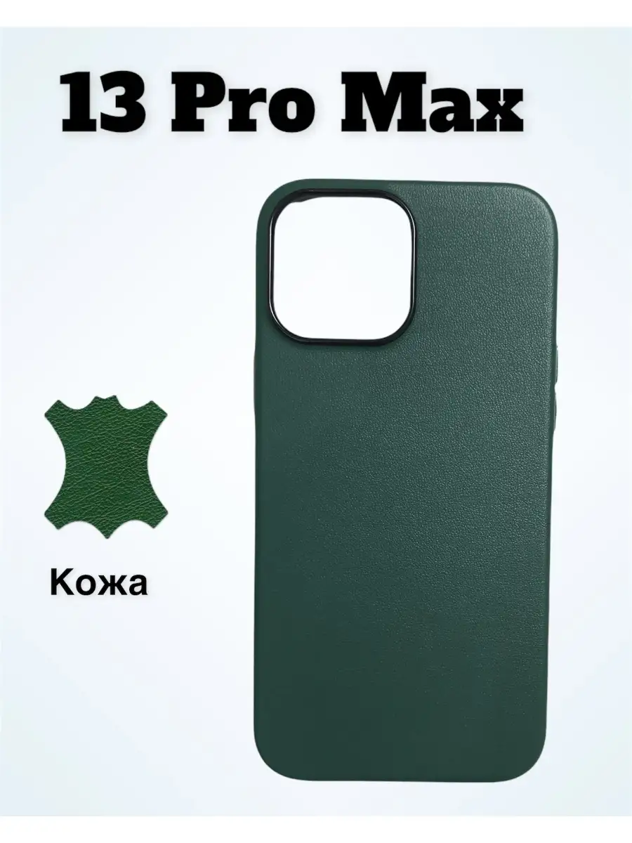 Скидки На Айфон 14 Про Макс