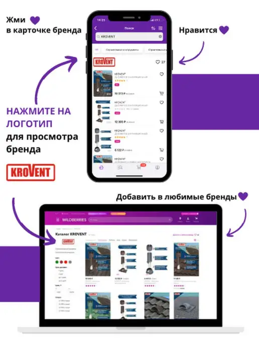 Krovent Комплект кровельной вентиляции для мягкой кровля 150 500, серый, фото 5