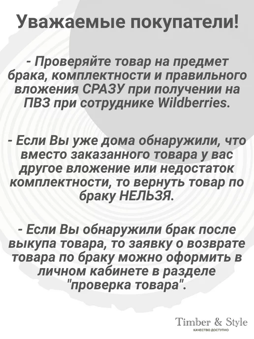 Timber & Style Штапик деревянный 15х15х1000мм, набор 4шт, 4 шт, фото 3