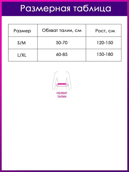 Orto Корректор осанки детский растущий RWA 5000, черный, фото 6
