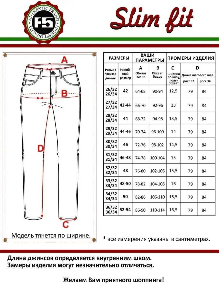 Джинсы женские чёрные зауженные F5 45238745 купить в интернет-магазине  Wildberries