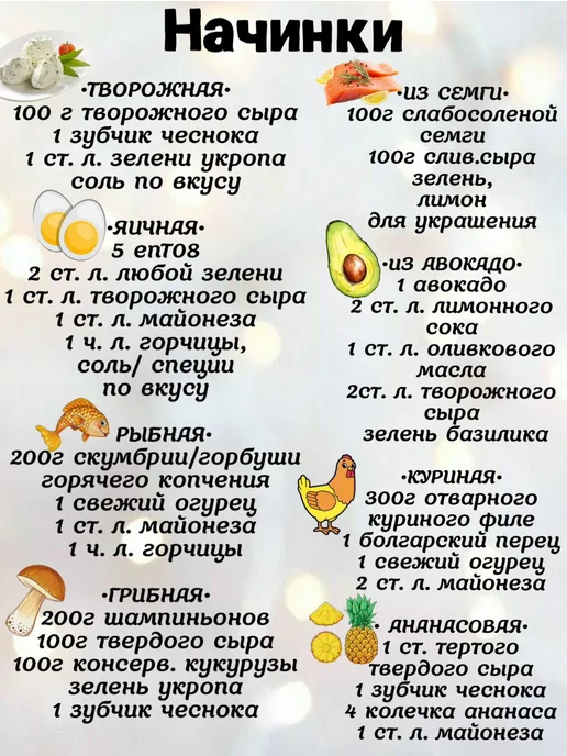 Колибри Тарталетки для закусок, вафельные, 192 шт, 192 шт, фото 6