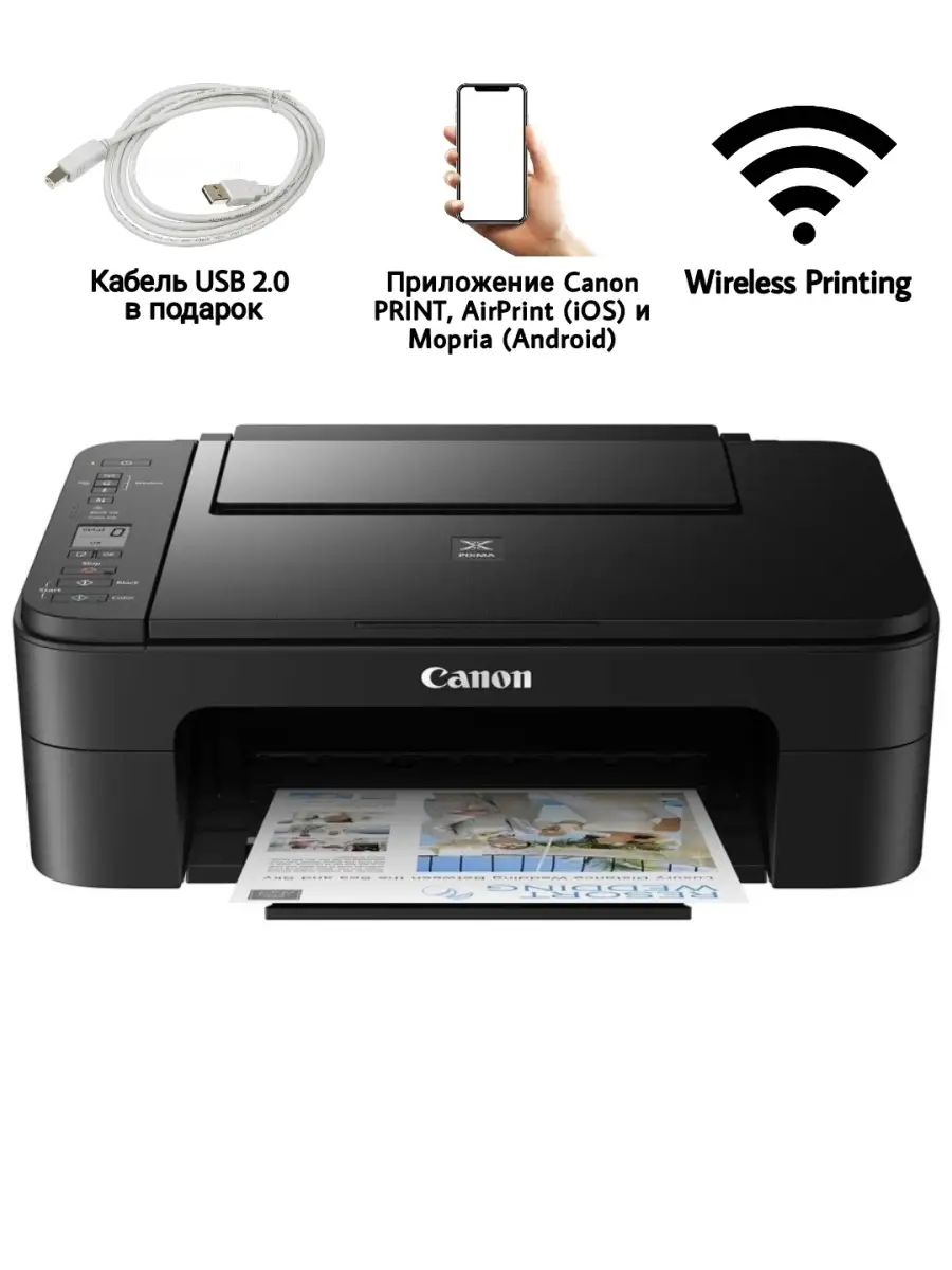 Принтер 3в1 Сanon Pixma TS3340 CANON 45238801 купить за 9 354 ₽ в  интернет-магазине Wildberries