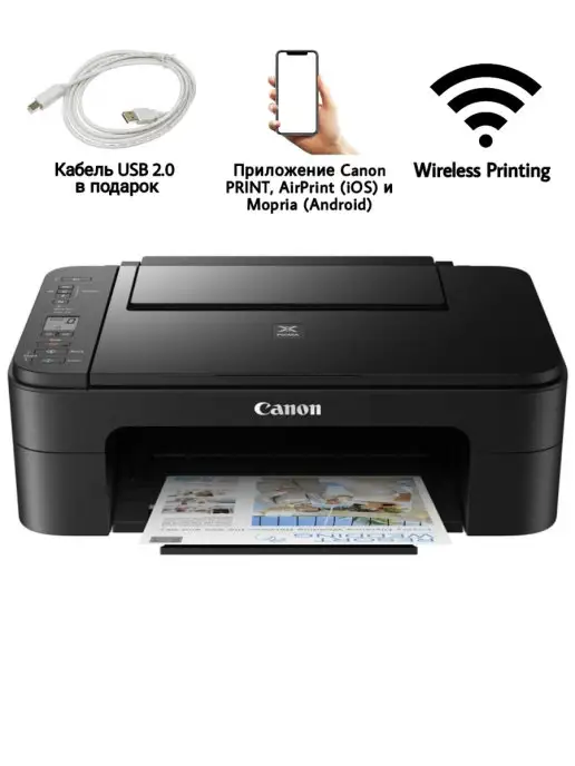 CANON Принтер 3в1 Сanon Pixma TS3340