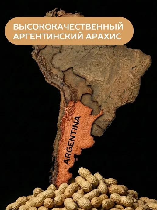 GONGO Арахисовая паста без сахара и добавок 500 гр, 1 кг, фото 2