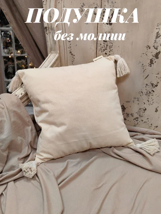 UYUTEEVO Подушка декоративная 40х40 см, 40x40 см, фото 2